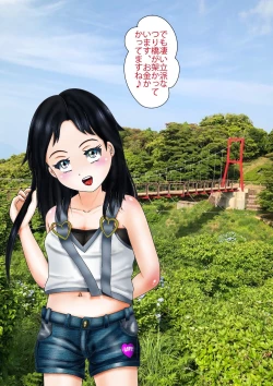 Page 9 of Junior Idol  "Ura" Kankou  Taishi