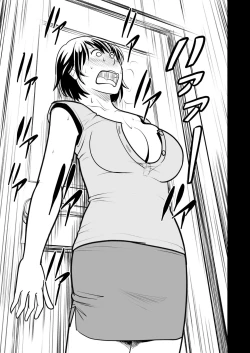 Page 14 of Kano Mama web Ban