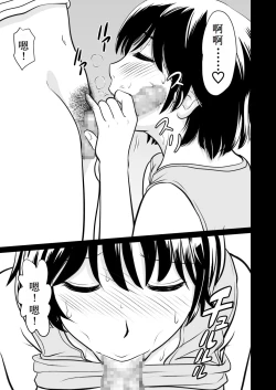 Page 28 of Kano Mama web Ban