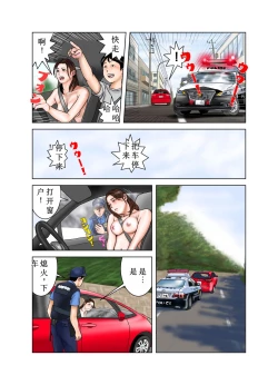 Page 62 of Tomodachi no Mama wa Boku no Omocha