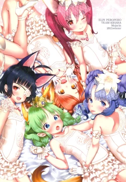 Page 126 of Elin Peropero Soushuuhen