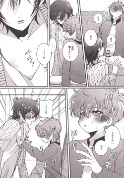 Page 12 of Answer 1825