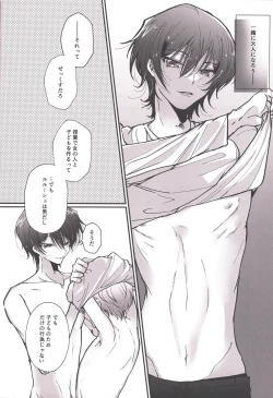 Page 19 of Answer 1825