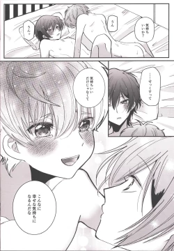 Page 25 of Answer 1825