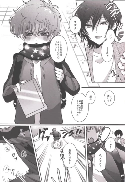 Page 2 of Answer 1825