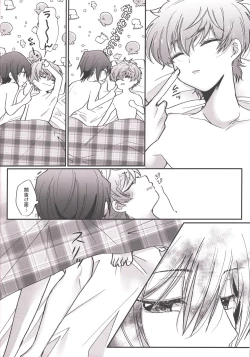 Page 30 of Answer 1825