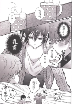 Page 7 of Answer 1825