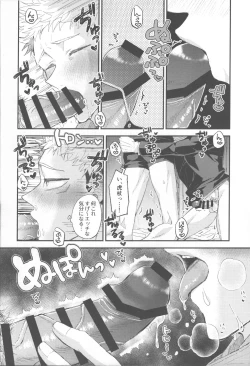 Page 19 of CHANGE CHANGE CHANGE +