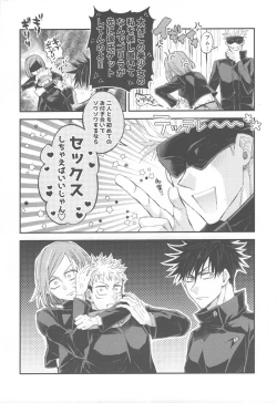 Page 7 of CHANGE CHANGE CHANGE +