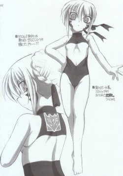 Page 28 of Natsu wa Mizugi de Pon!