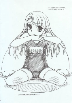 Page 7 of Natsu wa Mizugi de Pon!