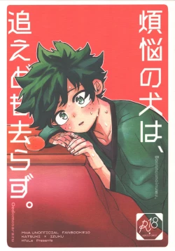 Page 2 of Bonnou no Inu wa, Oedomo Sarazu.