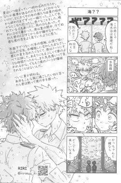 Page 24 of Ikenai summer vacation