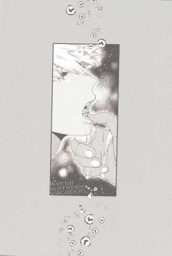 Page 3 of Ikenai summer vacation