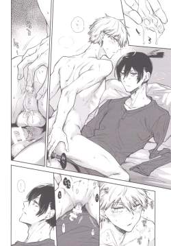 Page 15 of Koboreteiku