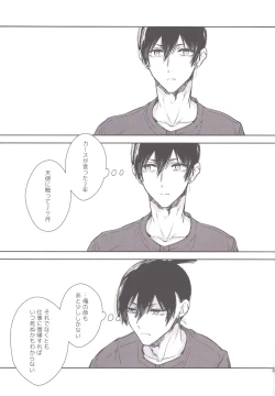 Page 28 of Koboreteiku