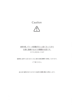 Page 2 of Koboreteiku