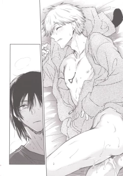 Page 25 of Denji no kuse ni chou kuso kawaii