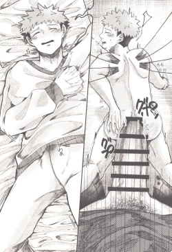 Page 11 of Akiraka Bagutta!