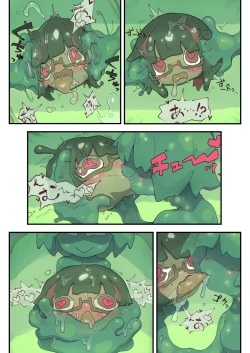 Page 17 of Reginettatsuki Special Edition~ ver 1.4.002