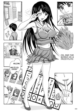 Page 18 of Tonari no Fuudol Soushuuhen 1 Fashion Massage4 | My Neighbor is a Sex Worker Anthology 1 "Fashion Massage Establishment" Ch.1-4