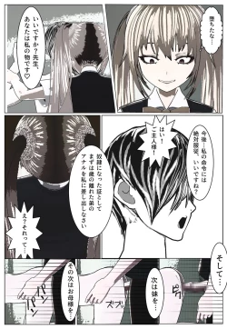 Page 16 of Daily life of Mob man teacher