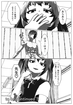 Page 21 of Daily life of Mob man teacher