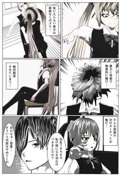 Page 4 of Daily life of Mob man teacher