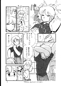 Page 7 of Kedarui Gogo ha Furin na Usagi