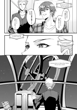 Page 11 of Nanaju Jikan no Vacances