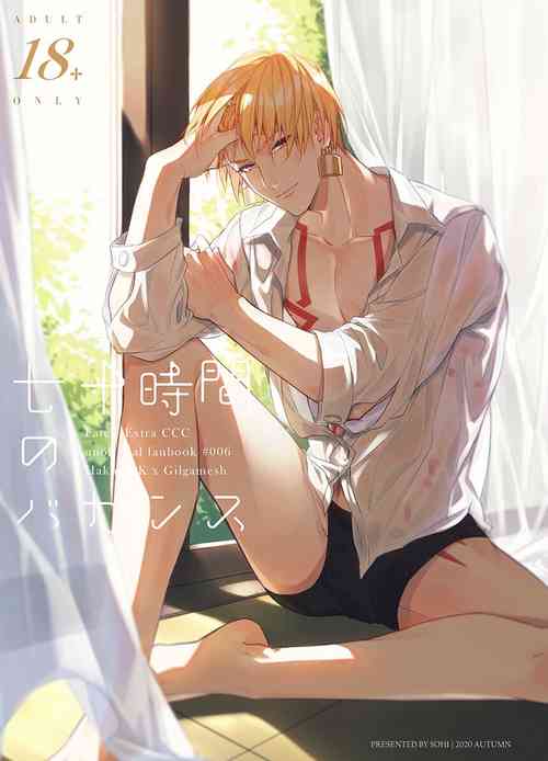 Download Nanaju Jikan no Vacances