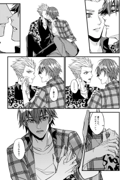 Page 102 of Mostly Harmless