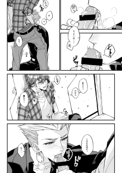 Page 109 of Mostly Harmless