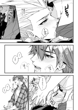 Page 110 of Mostly Harmless