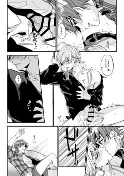 Page 115 of Mostly Harmless