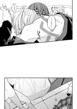 Page 122 of Mostly Harmless