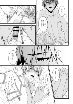 Page 134 of Mostly Harmless