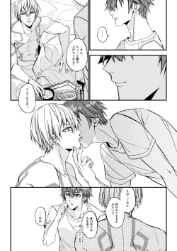 Page 144 of Mostly Harmless