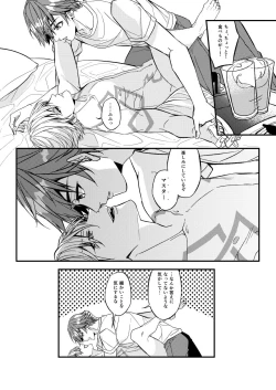 Page 147 of Mostly Harmless