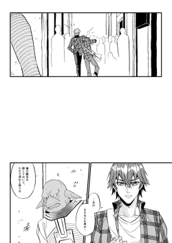 Page 25 of Mostly Harmless