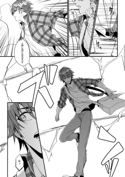 Page 30 of Mostly Harmless