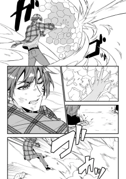 Page 33 of Mostly Harmless