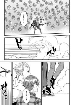 Page 59 of Mostly Harmless