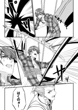 Page 61 of Mostly Harmless