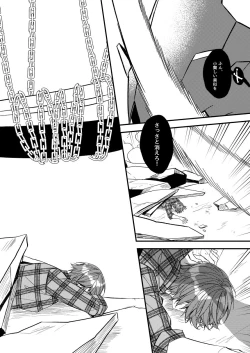 Page 68 of Mostly Harmless