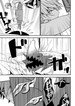 Page 79 of Mostly Harmless