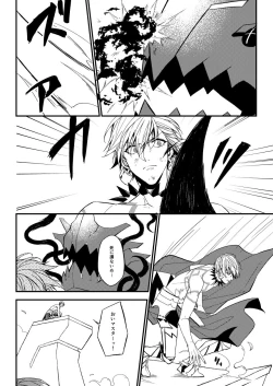 Page 82 of Mostly Harmless