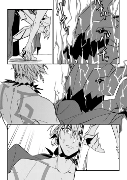 Page 84 of Mostly Harmless