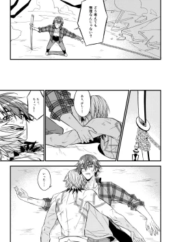 Page 92 of Mostly Harmless