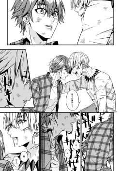 Page 94 of Mostly Harmless